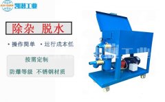 河北板框式濾油機價格