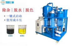 濾油機濾油泡沫下不去怎么辦？