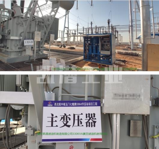 怎么脫出變壓器油中的一氧化碳二氧化碳？(圖1)