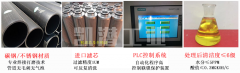 濾油機鋼材材質