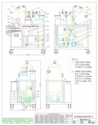 透平油真空濾油機圖解
