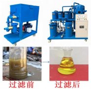 液壓油進水乳化有雜質處理辦法？