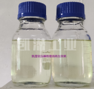 活性白土的特點介紹