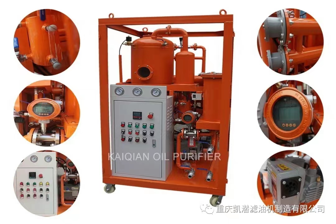 重慶液壓油濾油機價格