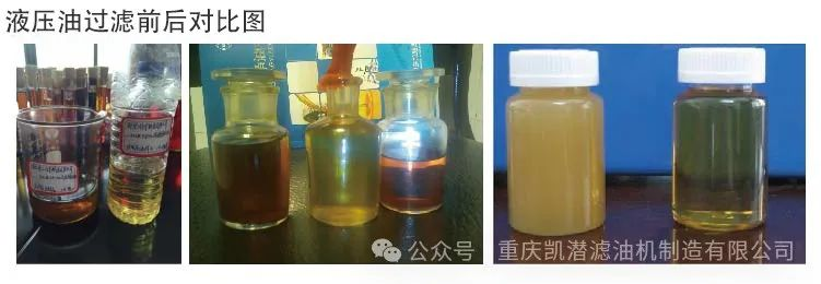 濾油機在工業生產中的重要性！
