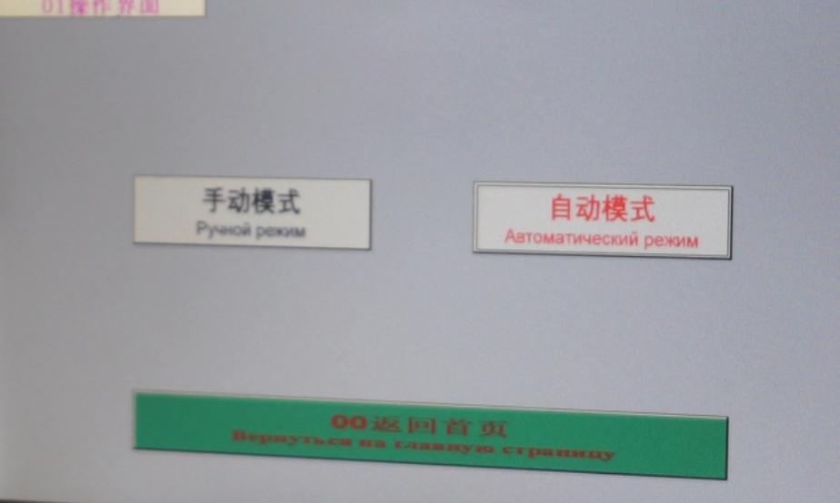 全自動PLC可遠程操作雙級真空濾油機運行！